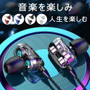 イヤフォン有線 イヤホン 有線 マイク付き 有線イヤホン ゲーミングイヤホン 適正音量 信速度 通知 通話 音量調整 ボリューム調節 多機種対応 おすすめ ゲー...