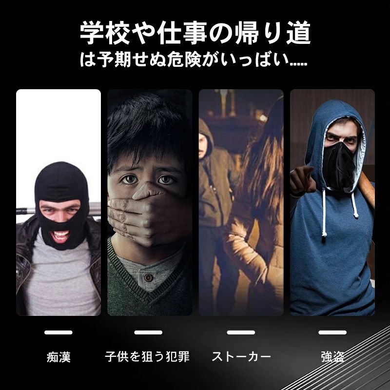 防犯ブザー 小学生 子供 防犯アラーム 大音量...の紹介画像2