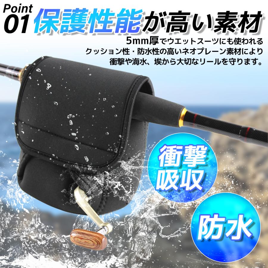 リール保護 耐衝撃 ネオプレーン素材