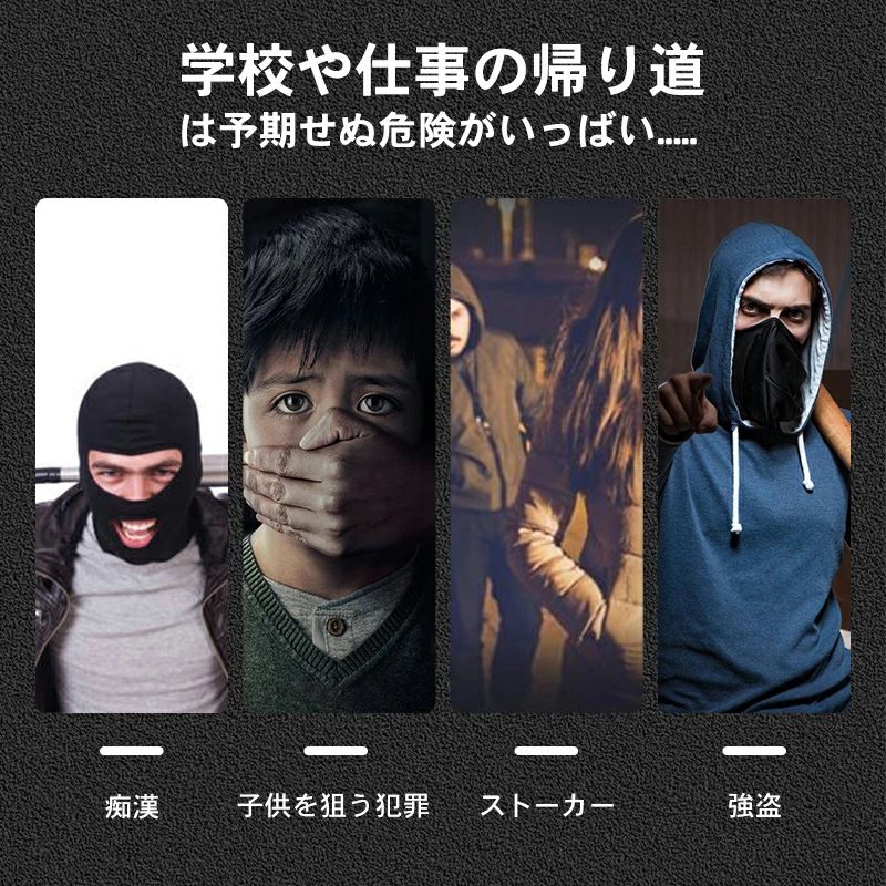 防犯ブザー 防犯アラーム 130dB 大音量 LEDライト 小学生 女子 男子 子供 大人 女...