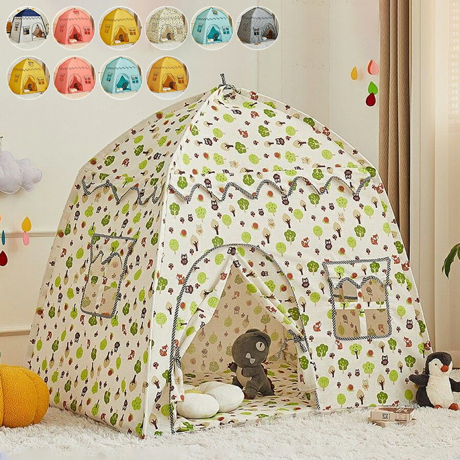 【6800円→6596円 クーポン使用で 先着500枚!】テント 子供 室内 ボールハウステント おしゃれ 女の子 キッズテント キッズハウス ポールテント ミニテント スポーツトイ アクショントイ 折畳み式 組立て簡単 ギフト プレゼント 秘密基地 プレイルーム