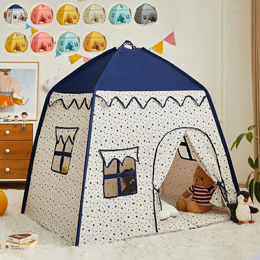 【6800円→6596円 クーポン使用で 先着500枚!】キッズテント テント女の子 室内遊び 子供遊びハウス 子供テント 屋外おもちゃ 女の子誕生日プレゼント 男の子 外遊びおもちゃ 子供ハウス クリスマス おもちゃ 室内室外 プレイハウス キッズプレゼント