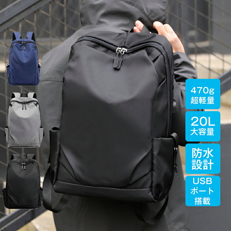 登山リュック 大容量 リュックサック バックパック ファスナー 防水 ハイキング用 通学用 機内持ち込み 収納力 出張 撥水加工 盗難防止 人気 防災 旅行 ecobloom-10000437 EcoBloom パッケージ画像