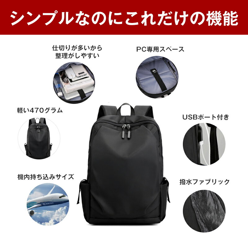登山リュック 大容量 リュックサック バックパック ファスナー 防水 ハイキング用 通学用 機内持ち込み 収納力 出張 撥水加工 盗難防止 人気 防災 旅行 ecobloom-10000437 EcoBloom サンプル画像3