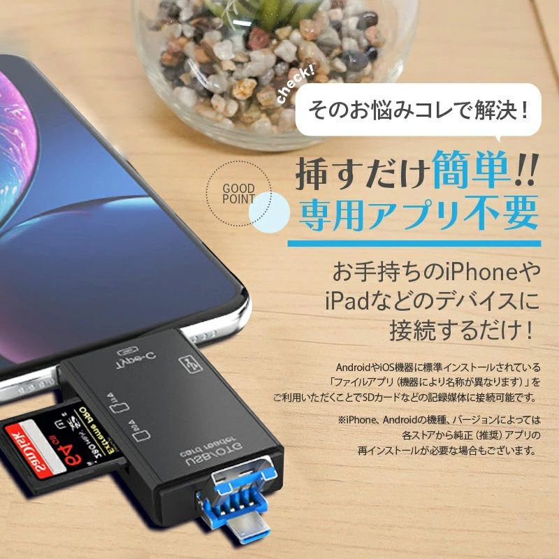 EcoBloomの【大人気商品】memcarycard 正規品 【保証5年】スマホ sdカード リーダー スマホsdカードに保存 バックアップ iPhone15 メモリー データ移行 高速 マック ウィンドウズ 人気 おすすめ スマホsdカードリーダー｜アングル3