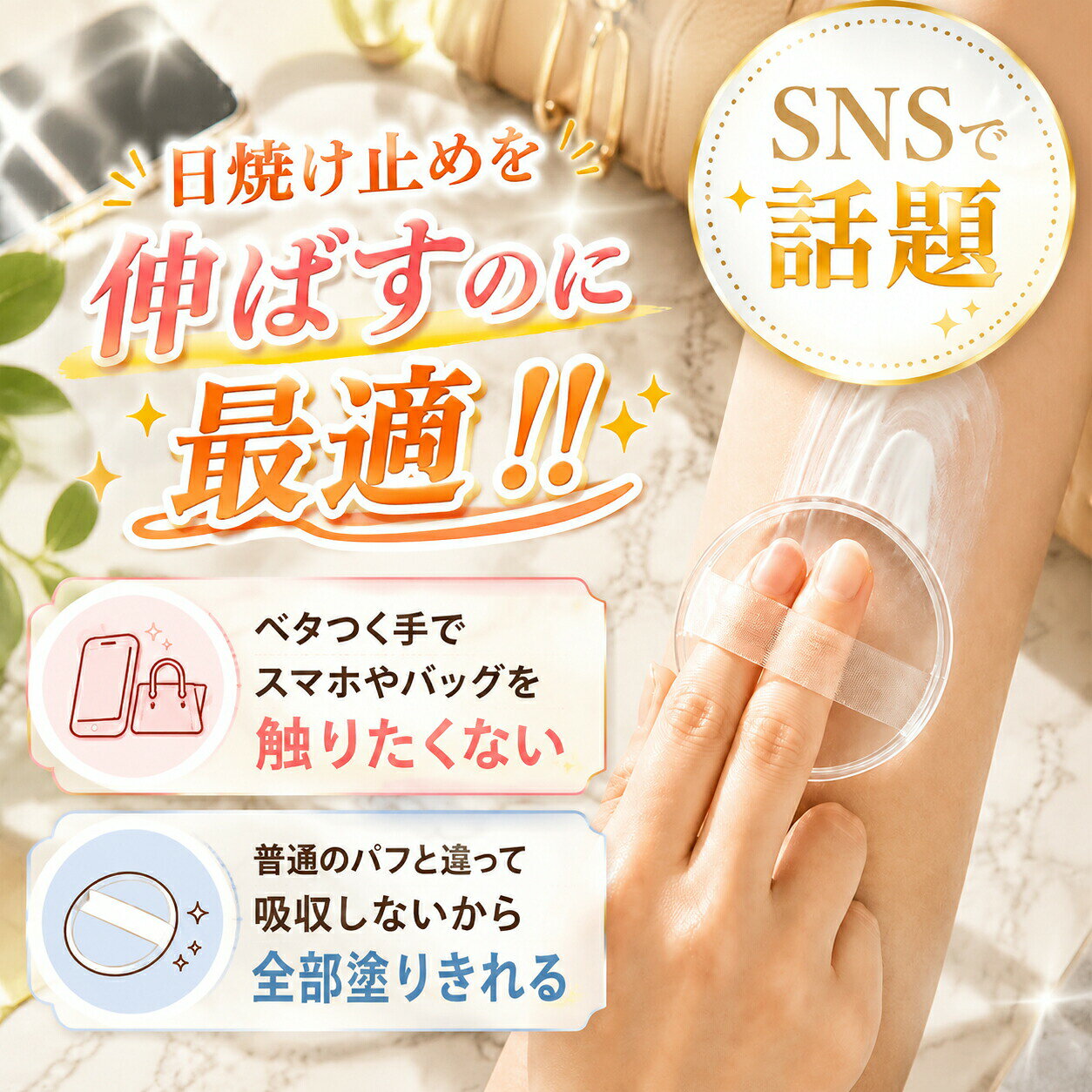 【大人気商品】【SNSで話題！日焼け止め塗りに！】ファンデーションパフ 化粧パフ 丸型 円形 透明 ケース付き 個別ケース 5枚セット 洗える 化粧下地 日焼け止め クリーム BBクリーム ベースメイク シリコンパフ パフ メイクパフ ecobloom-10000517 EcoBloom サンプル画像2