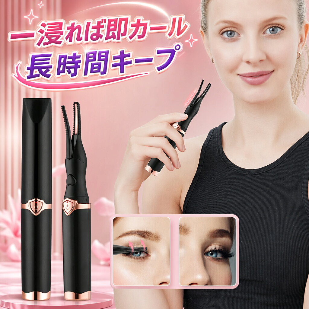 【商品詳細】◆電源: 5V◆電池容量: 350mAh◆材質：ABS素材、リチウムイオン電池◆充電方式：USB◆充電時間：約2時間 (赤いランプが消えますと充電完了となります。)◆生産国：中国製◆品質保証期間：1年◆本体サイズ：高さ15×幅1.8×マチ2cm(キャップ含む)★【ご注意】最低温度からお試してください。熱を加えるヒーター部分の掃除に水を使うことができない。▼必ずご確認ください▼※北海道、冲縄県、離島など、一部の地域への配送に関しては追加送料が必要になる場合がございます。当店よりお送りする「メール」にてご案内致しますので、必ずご確認ください。