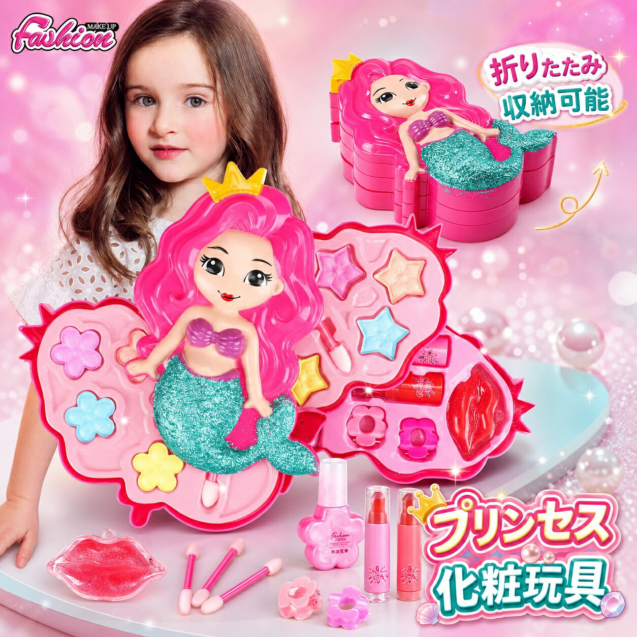商品説明商品名女の子のプリンセスの夢を満たしてくれる シミュレーションメイクアップセットです。認知能力、実用的能力、創造力、社会的能力に子供の注意を育てることに役立ちます。高められた水溶性の方式を採用して、それは水と洗い流すことができます。こども向けに特別に配合された化粧品は、優しくて肌にやさしく、肌に負担をかけません。それは残留物なしで、きれいな水で直接きれいにすることができ、そして安全で便利です。精美なお化粧ボックスなので、かわいい女の子へのプレゼントに最適！サイズ写真通り生産国中国セット内容セット +かわいいBOX付き 注意PC環境・光の具合により、色や素材のイメージが写真と若干異なる場合がございます。モデル・写真に使用されているアクセサリー・小物は別途記載が無い限り付属いたしません。商品に不良があった場合は、商品到着から5日以内にご連絡いただければご返金・交換対応させて頂きます。商品のサイズは、全て平置きにて外寸を測定しております。商品によっては+-0.5cm・1cmの誤差が発生してしまう場合がございます。該当商品は他店と在庫共有です。タイミングにより、在庫ズレが生じる場合がございます。予めご了承ください。