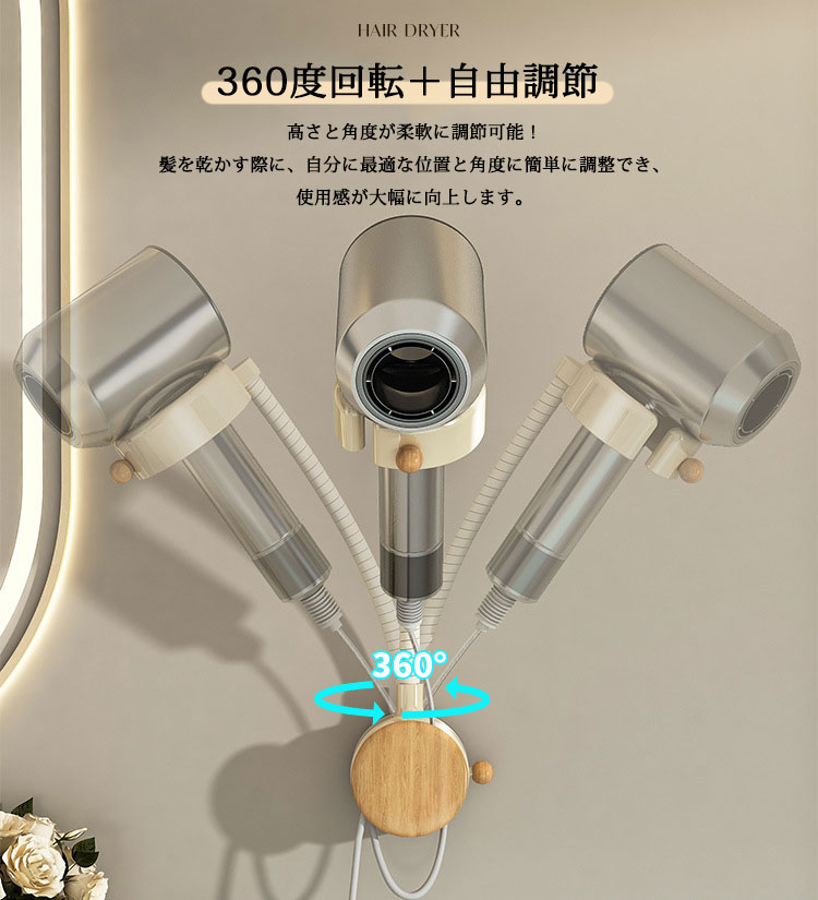 【新発売限定記念価格！】吸盤式 ドライヤースタンド ドライヤーホルダー 速乾 バ...