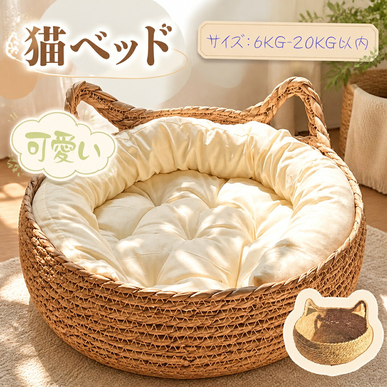 ペット用品ペットベッド2wayひん...