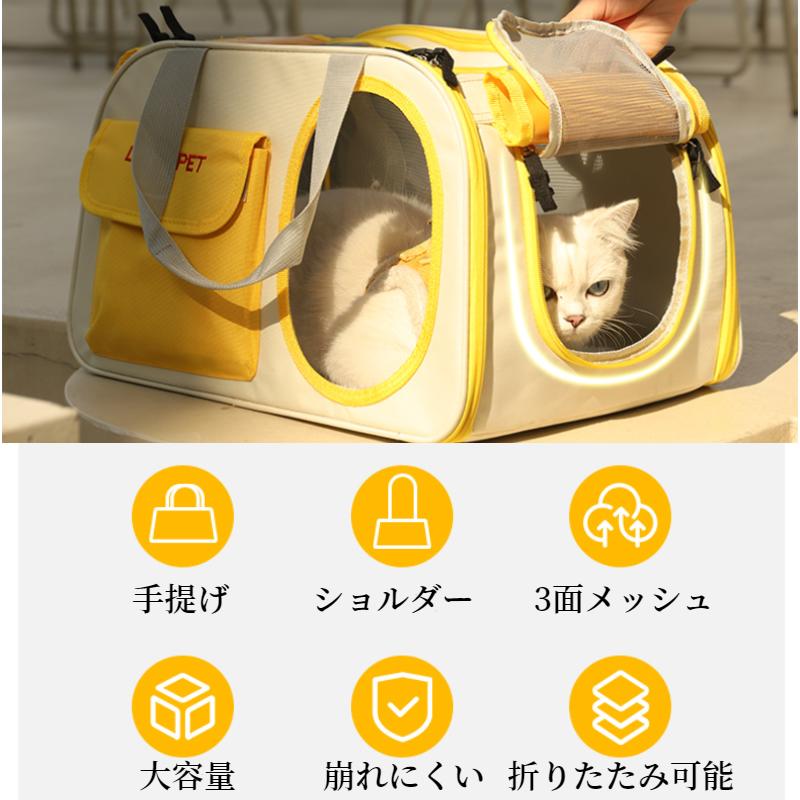 【新発売限定記念価格！】ペット キャリー バッグ 猫 犬 ショルダー 手提げ トート...