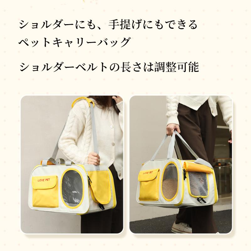 【新発売限定記念価格！】ペット キャリー バッグ 猫 犬 ショルダー 手提げ トート...