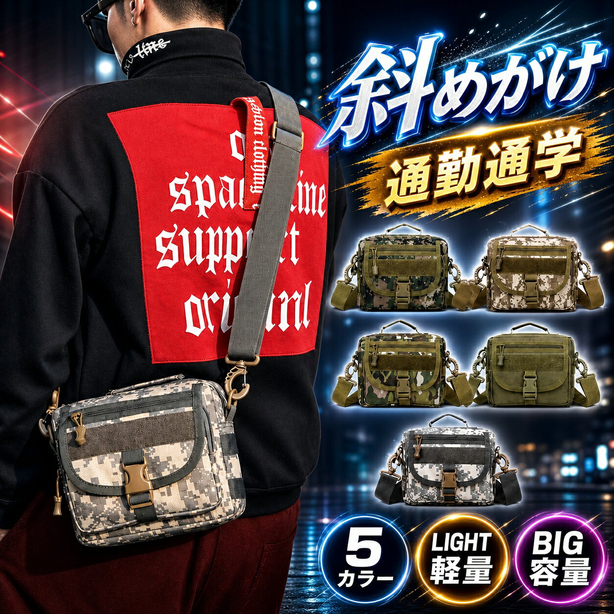 商品詳細:カラー:/A01/A02/A03/A04/A05サイズ:/フリーサイズ■商品説明多様なシーンで使える大きめなショルダーバッグ普段使いから旅行まで大活躍軽量で肩への負担も少なく、普段使いしやすい機能性も魅力的旅行にも使いやすい容量とサイズ感長財布、鍵、イヤホン、ペットボトルまで収納可能■サイズ約:22×18×10cm※平置き実寸の為、若干の誤差があります。■製品仕様素材:ポリエステル、その他■キーワードショルダーバッグ ボディーバック ワンショルダーバッグ 斜め掛けバッグ 肩がけバック 軽量 多機能 収納 撥水 おしゃれ シンプル 大きめ メンズ 男性 レディース 女性 人気 大人気 セール ランキング デイリー カジュアル アウトドア 通勤 通学 入学 学生 就職 お祝い ギフト プレゼント クリスマス 彼氏 彼女 ポイント消化 母の日 父の日 10代 20代 30代 40代 50代 大容量 ビジネス 紳士 大人 出張 カバン ビジネスバッグ 男性用 丈夫 めんず 自転車 お出かけ 小旅行 男性 女性 ユニセックス スポーツバッグ迷彩柄 ショルダーバッグ メンズ レディース 斜めがけ 肩掛け 撥水 ボディバッグ 小さい 軽量 ワンショルダー 通勤通学 コンパクト 父の日 ギフト 軽い　収納　カバン