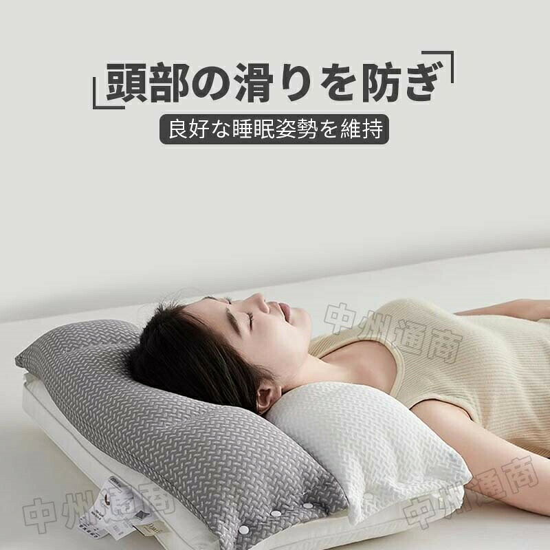 【新発売限定記念価格！】枕 肩こり 首こり 横向き寝 まくら 横向き 高め 枕 低め マクラ 頸椎安定型 頸椎サポート ストレートネック枕 高反発 洗える 枕 快眠枕 安眠枕 整体枕 ecobloom-10000705 EcoBloom サンプル画像2