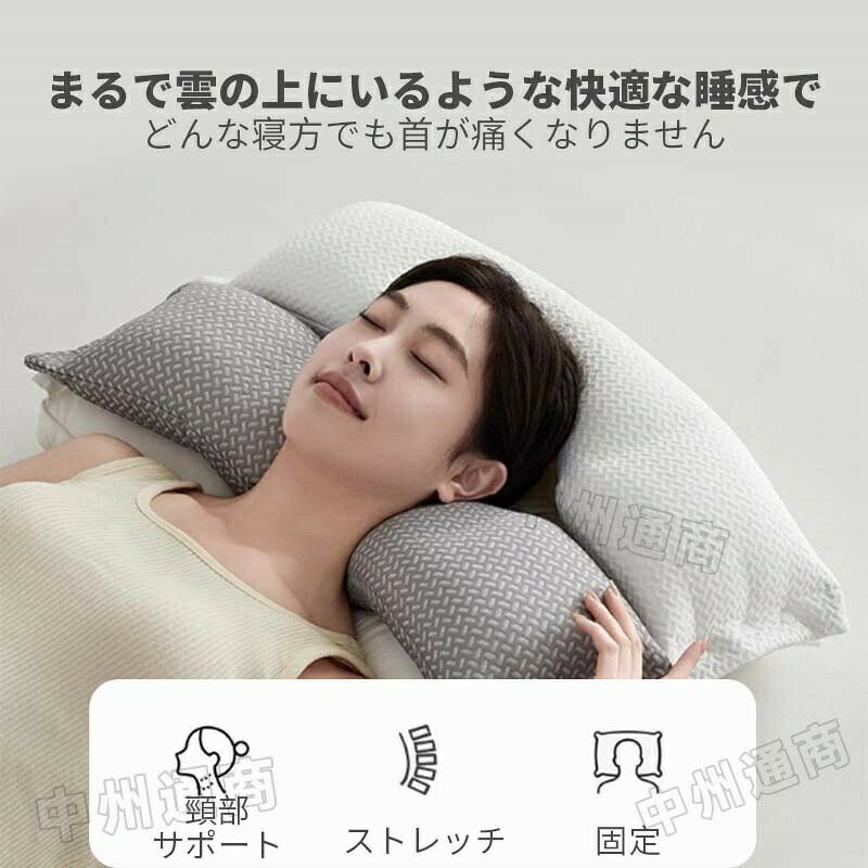 【新発売限定記念価格！】枕 肩こり 首こり 横向き寝 まくら 横向き 高め 枕 低め マクラ 頸椎安定型 頸椎サポート ストレートネック枕 高反発 洗える 枕 快眠枕 安眠枕 整体枕 ecobloom-10000705 EcoBloom サンプル画像3