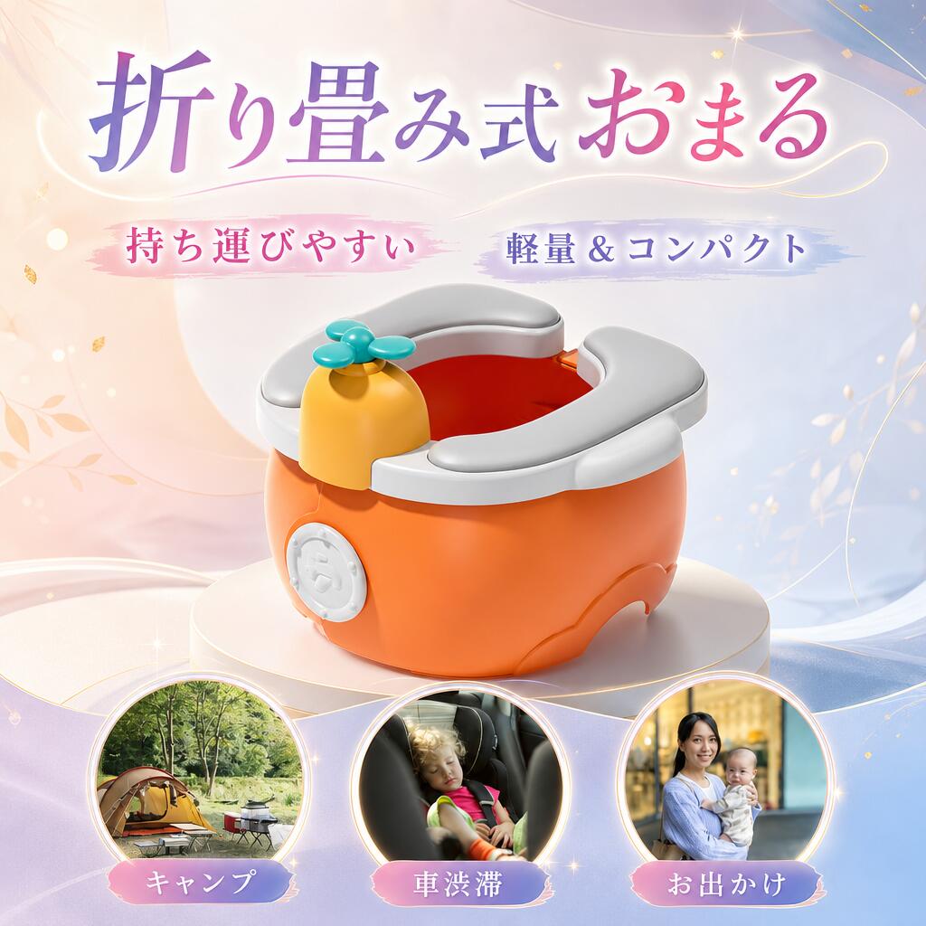 EcoBloomの【新発売限定記念価格！】おまる 折りたたみ 子供用 トイレトレーニング 補助便座 滑り止め かわいい 幼児用便座 洋式 練習 子供用トイレット 携帯 おしゃれ ソフトクッション ベビー キッズ 幼児 赤ちゃん｜アングル2