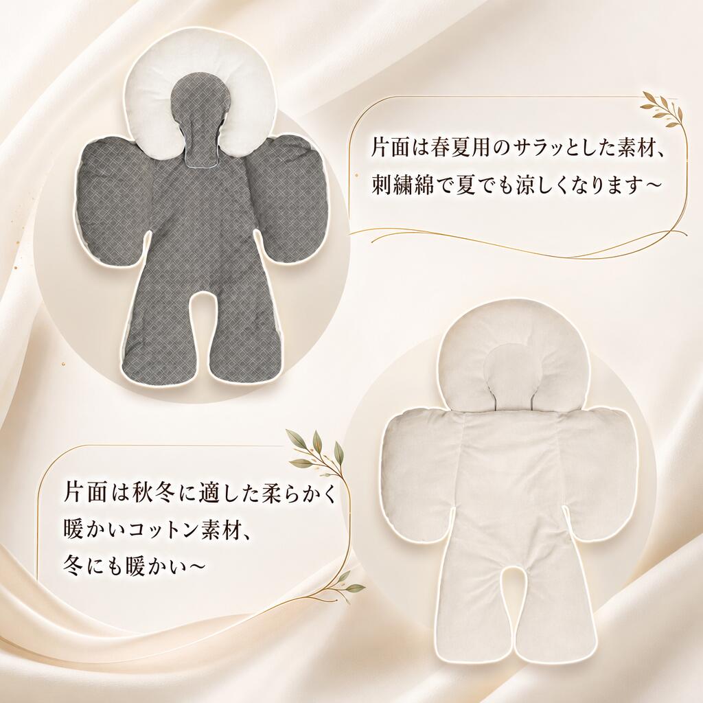 EcoBloomの【新発売限定記念価格！】ベビーカーシート クッション チャイルドシート ベビーカークッション カバーチャイルドシート ボディサポート ベビーシート 洗える カーシート｜アングル3