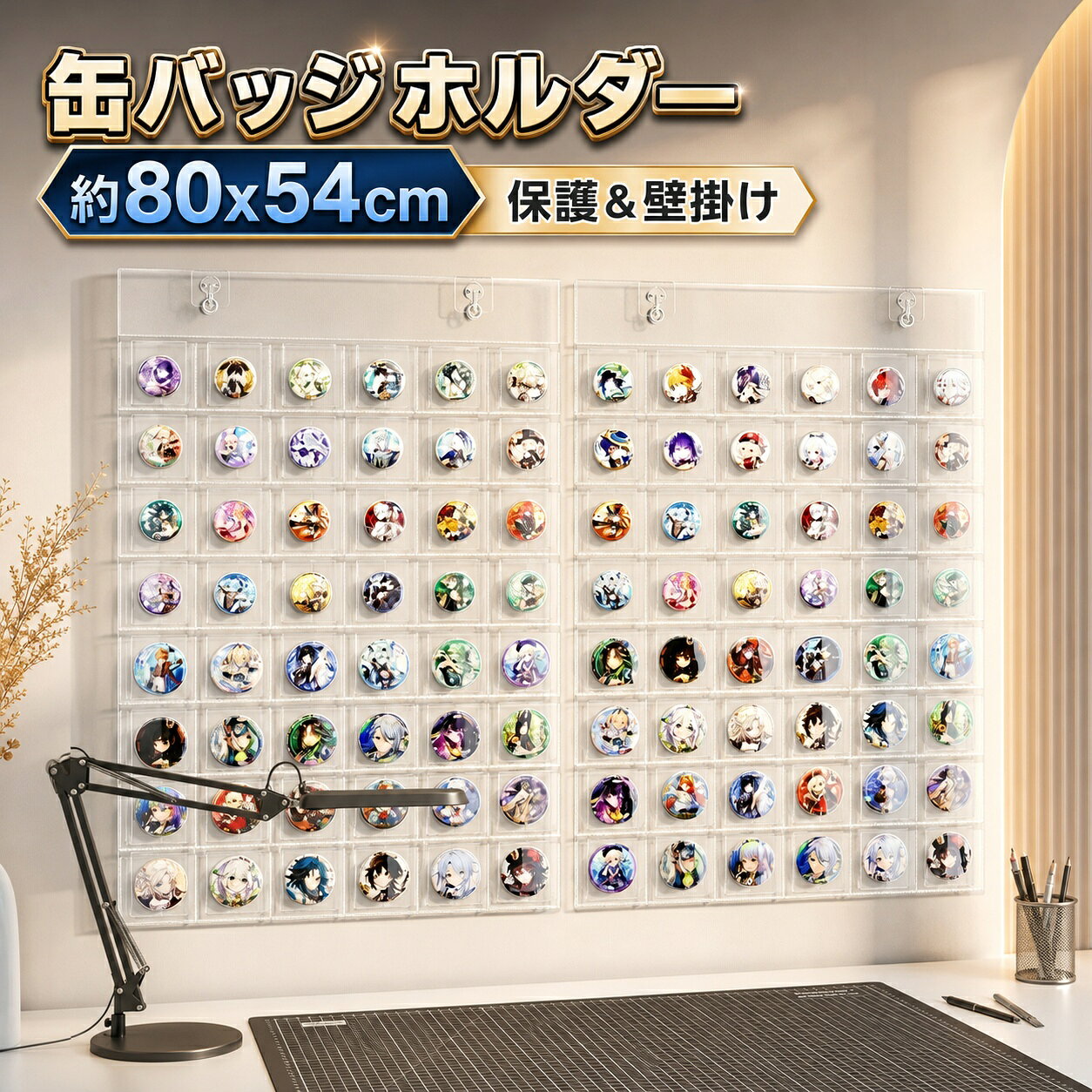 【新発売限定記念価格！】缶バッジ専用 大容量 高透明度 缶バッジホルダー グッズ保管 缶バッジ専用 壁掛け版 収納 壁面収納 缶バッジケース 缶バッジ 収納 吊り下げ