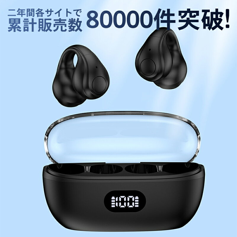 Bluetooth5.3 ワイヤレスイヤホン ブルートゥース イヤホン ヘッドセット 片耳/両...