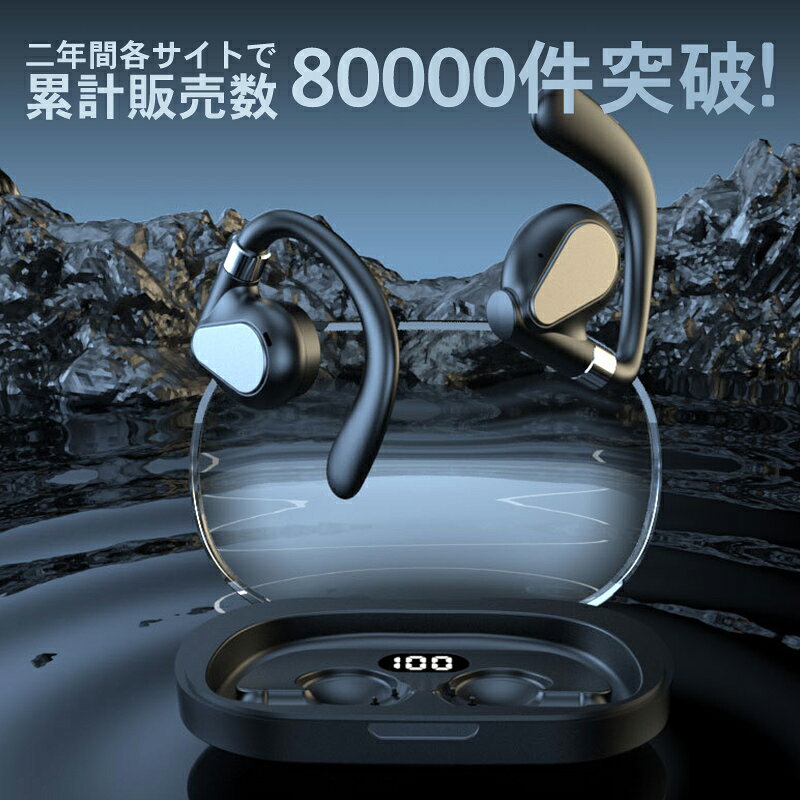 Bluetooth イヤホン iPhone/Androidスマホ/タブレット ブルートゥースイヤホン 超軽量 ノイズキャンセリング iPhone14 Hi-Fi高音質 プレゼント 左右分離型 ワイヤレスヘッドセット 小型 低遅延 両耳 高音質 自動ペアリング ecobloom-10000396 EcoBloom サンプル画像2