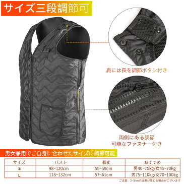 電熱ベスト ヒーターベスト 加熱ベスト 電熱ジャケット USB加熱充電式 3段温度調整 ヒーター7枚内蔵 男女兼用 サイズ調節 前後独立温度設定可能 水洗いでき 防寒ベスト チョッキ 登山 釣り アウトドアウエア 防寒対策