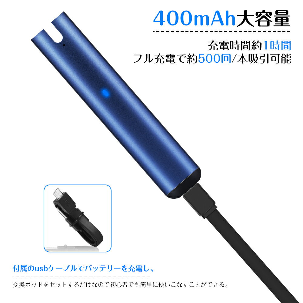 【送料無料】Myblu互換 スターターキット マイブルー バッテリー本体 大容量 空ポッド2個 電子タバコ 2本 Ecocco