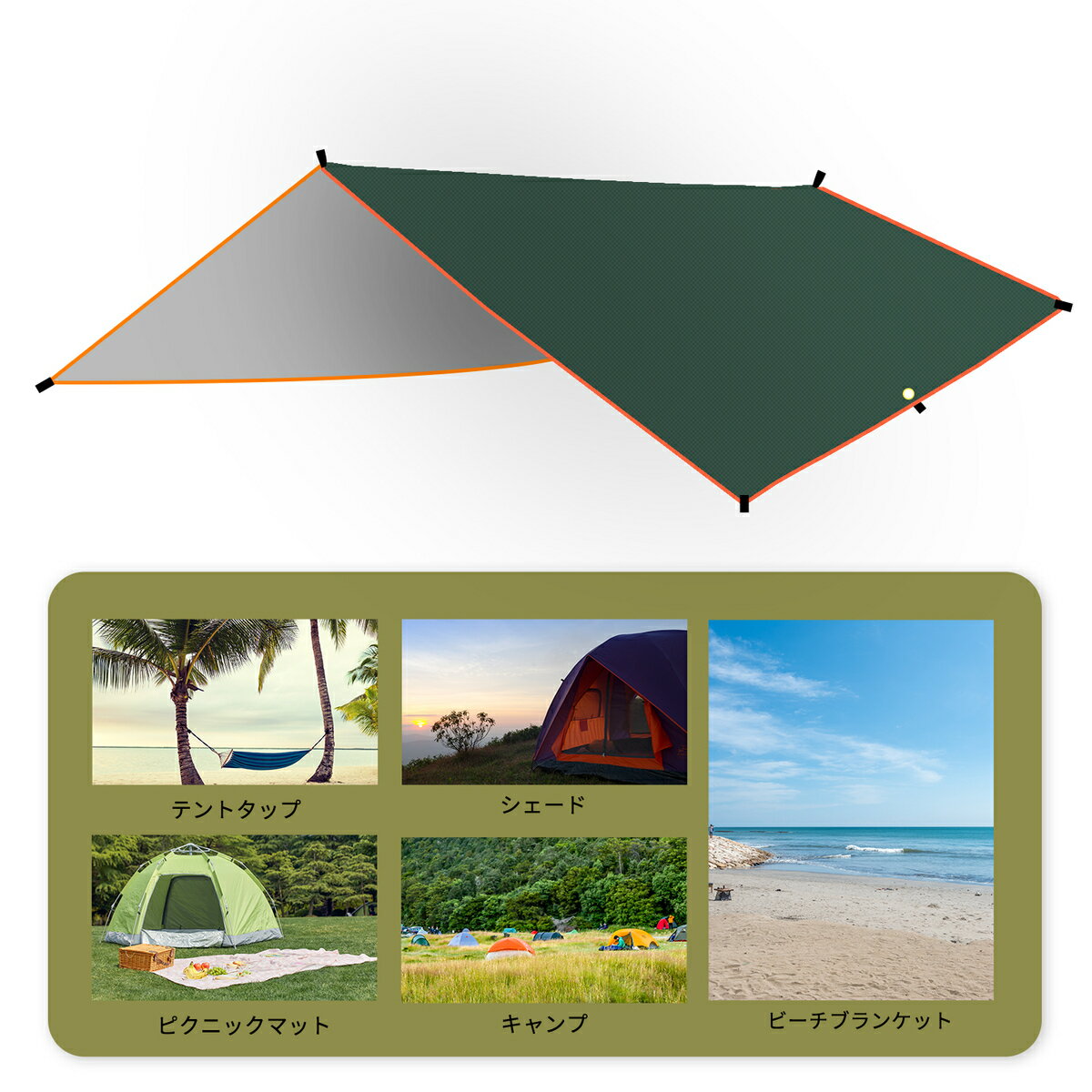 【マラソン期間限定ポイント5倍】YTA 防水タープ 紫外線カット キャンプタープ 多機能 ヘキサタープ 天幕シェード 日除け 遮光 遮熱 難燃 ソロ 大きいサイズ 超軽量 携帯便利 登山 アウトドア 運動会 ピクニック コンパクト 収納袋付き(3*5m)通販格安セール情報 楽天 通販