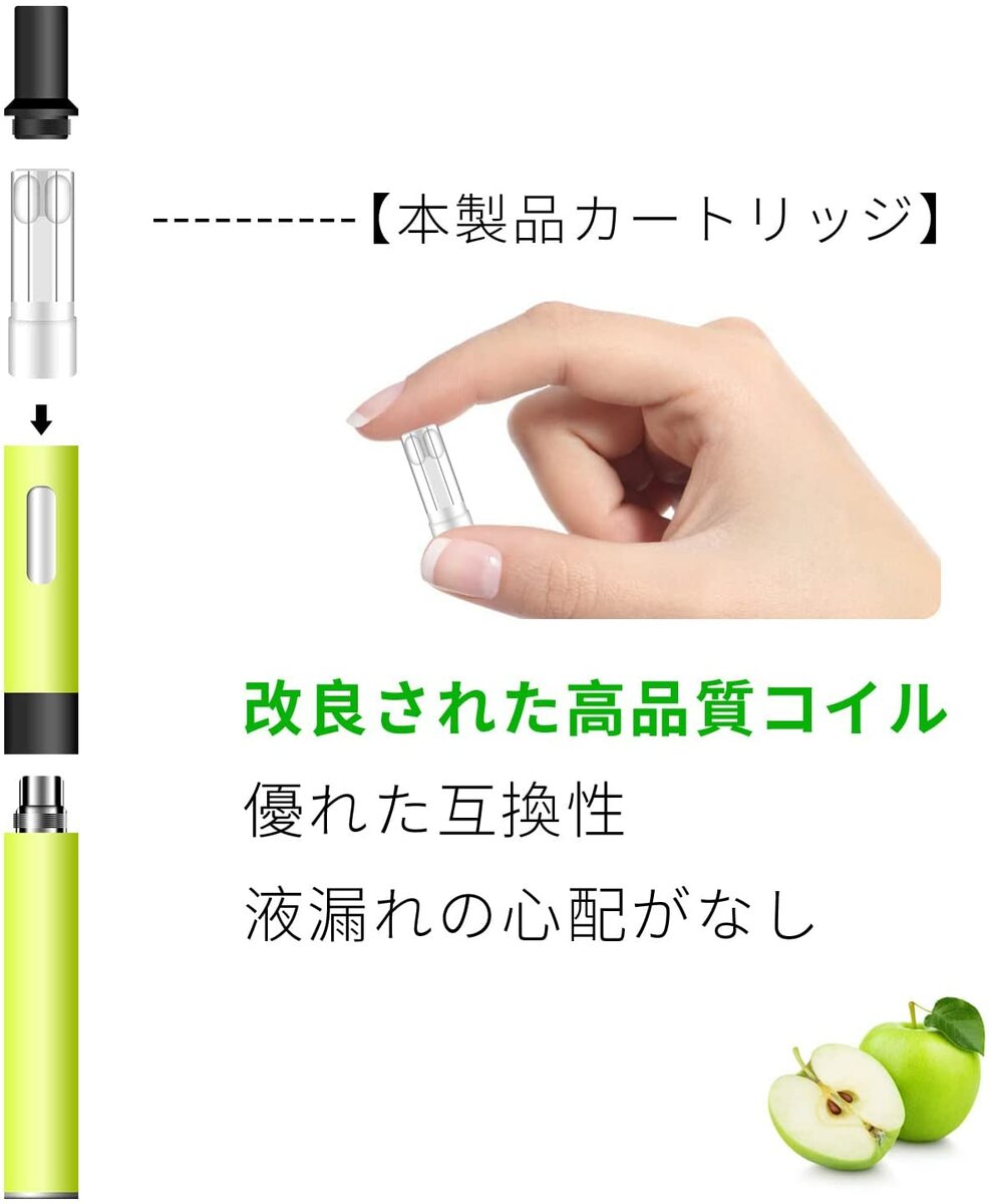 PEALO 交換プルムプラスリキッドカートリッジ plompus pt+ カートリッジ グーリンアップル アップル plom+ カートリッジ 純正カプセル対応 ニコチン無し 30本