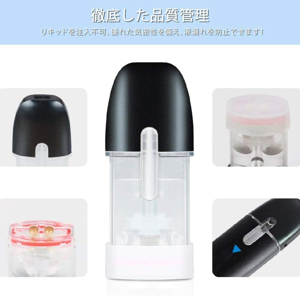 ECOCCOのPEALO マイブルー互換 フレーバーポッド マイブルー 10風味 ビタミン配合 液漏れ防止 リキッドポッド 10個｜アングル3