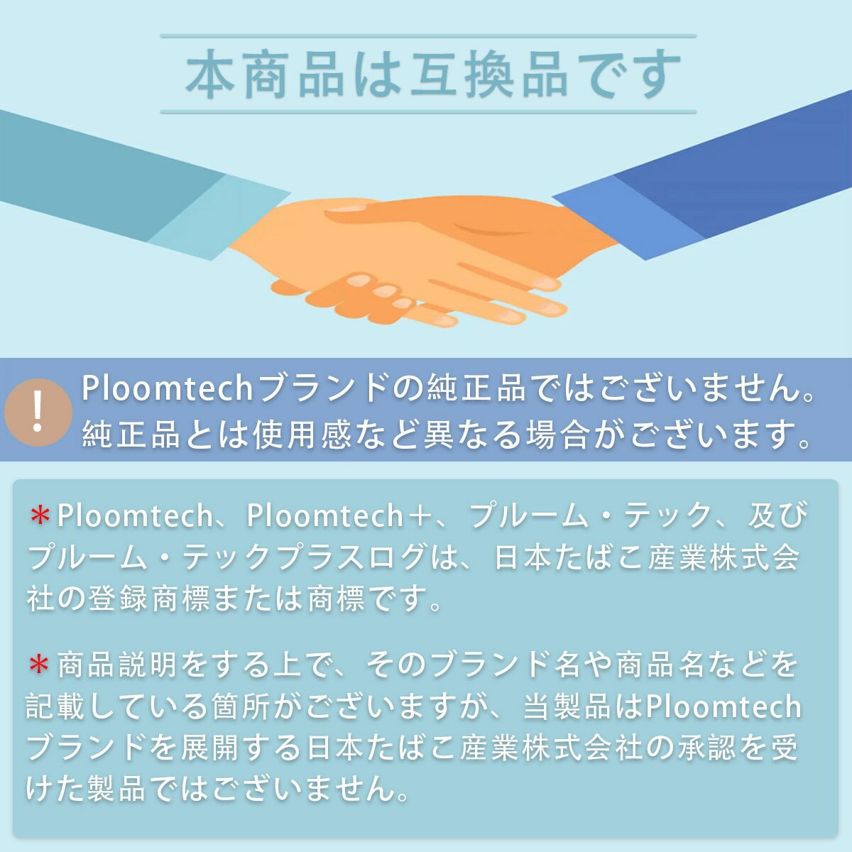 プルームプラス互換リキッド カートリッジ Ploomplus 互換 アトマイザー Hecco メンソール調和 グリーンアップル 純正タバコカプセル対応 爆売りセール開催中 マスカット 40本セット 青リンゴ プルームプラス互換リキッド カートリッジ Ploomplus 互換 アトマイザー Hecco メンソール調和 グリーンアップル 純正タバコカプセル対応 爆売りセール開催中 マスカット 40本セット 青リンゴ