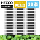 HECCO 交換用プルームリキッドカートリッジ ploom pt フレーバーカートリッジメンソール 互換 アトマイザー ミント 使い捨て リキッド 充填済み コ...