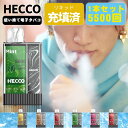 HECCO ポケットシーシャ 持ち運び 5,500回吸引可能 シーシャ フレーバー メンソール スイカ＆いちご りんご シガー レモン 電子タバコスティック 水蒸気 禁煙グッズ ニコチンなし vape 爆煙 1個入れ 電子タバコ 使い捨て