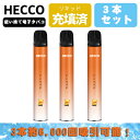 電子タバコ 使い捨て ポケットシーシャ 6,000回吸引可能 レッドブル エネルギー フレーバー スティック 使い捨てタバコ 持ち運びシーシャ 水蒸気 禁煙グッ...