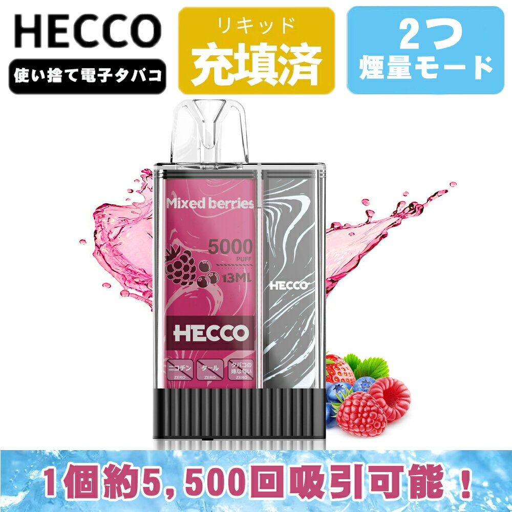 dq^oR |PbgV[V 5,500z\ u[x[ x[~bNX t[o[ V[V ^уV[V C ։ObY jR`Ȃ vape  1 HECCO