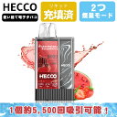 ポケットシーシャ 約5,500回吸引可能 HECCO シーシャ スイカ&いちご フレーバー フルーツミックス 電子タバコスティック 持ち運びシーシャ 水蒸気 禁...