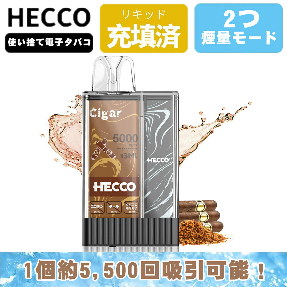 ݥåȥ  5,500۰ǽ  饷å⡼ ե졼С  ŻҥХƥå  ر쥰å ˥ʤ vape  1 HECCO ȤΤŻҥХ