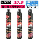 「オシャレ和風」ポケット シーシャ 使い捨て電子タバコ 6,000回吸引可能 持ち運びシーシャ クラシックスモーク vape 大容量 フレーバー 禁煙グッズ 吸...
