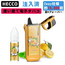 電子タバコ vape 使い捨てシーシャタイプ 繰り返し使用タイプ 2way仕様 リキッド再充填可 約15,000回吸引可能 リキッド 禁煙 水蒸気 ベイプ ベー...
