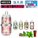 LED輝く 驚き8,000回吸引可能 ポケットシーシャ 使い捨て電子タバコ 持ち運びシーシャ かっこいい vape 大容量 フレーバー 禁煙グッズ 吸い応え 水...