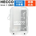 HECCO アスパイア互換 GOTEK X 電子タバコ 互換品 本体 ゴーテックX ベイプ VAPE 水蒸気 シーシャ 持ち運び 爆煙 禁煙 ノンニコチン コン...