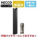 HECCO 互換DR.STICK TYPEX typex電子タバコに互換性あり dr stick typex本体電子タバコ pod 加熱式タバコ スターターキッ...