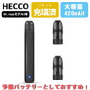HECCO ドクターベイプモデル3互換 スターターキット 電子タバコセット for 互換dr.vape model3に対応機種 日本製 M25B 電子タバコ 【...