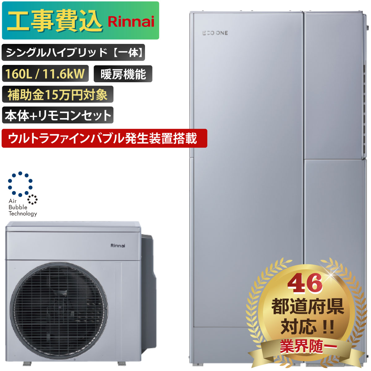 楽天市場】素 粒 水 ワン ウォーター eco(家電)の通販 楽天市場】素 粒 水 ワン ウォーター eco(家電)の通販