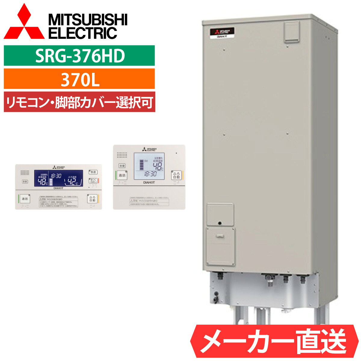 楽天市場】srg－376gの通販