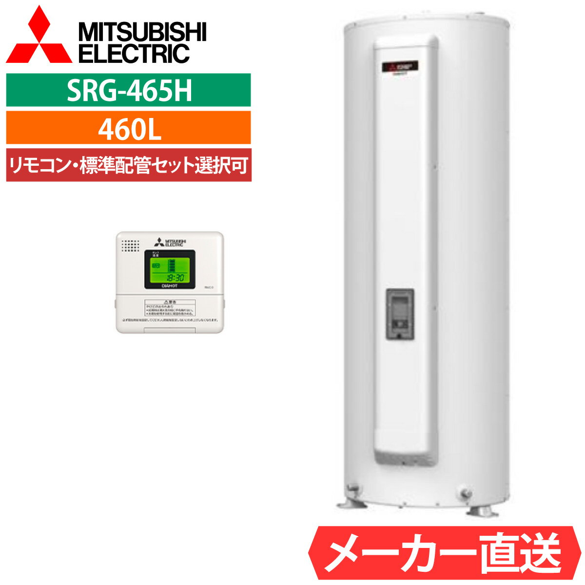 楽天市場】srg465gの通販