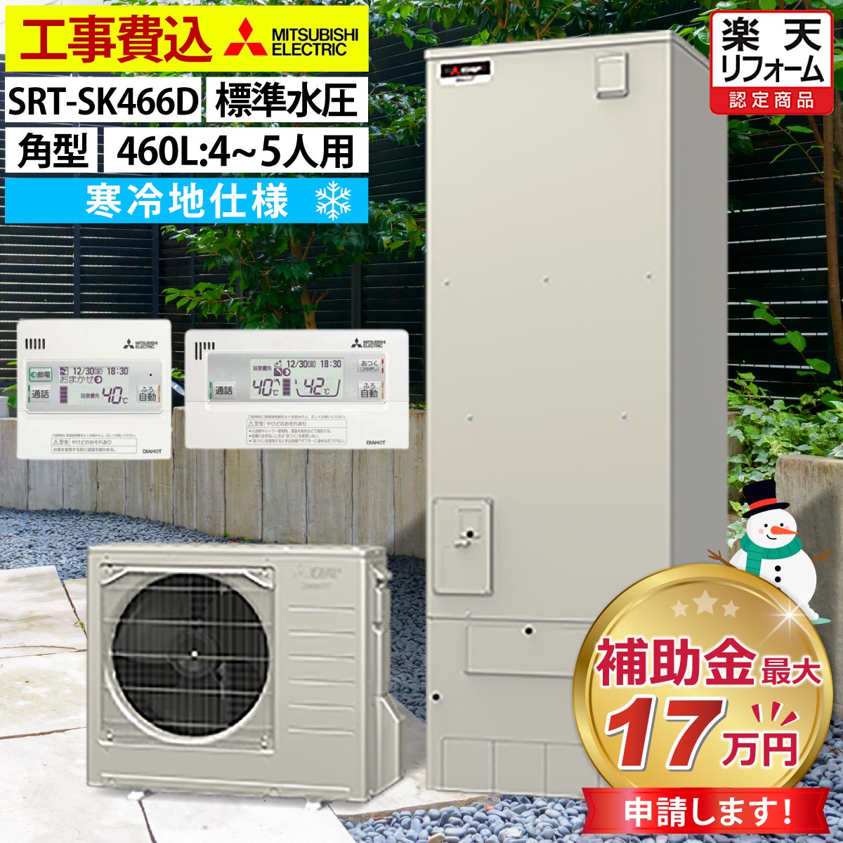 楽天市場】srt-sk464dの通販 楽天市場】srt-sk464dの通販