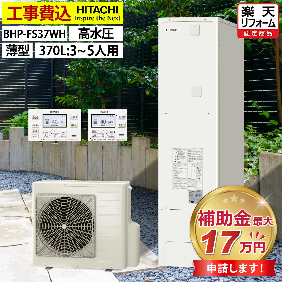 塼  оݵ Ω BHP-FS37WH ե륪  370L 35 դ۴ɼư 尵 ...
