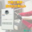 リンナイ ガス給湯器 交換 工事費込み RFS-E2405SA(B) 24号 リモコン付き ガスふろ給湯器 エコジョーズ オート