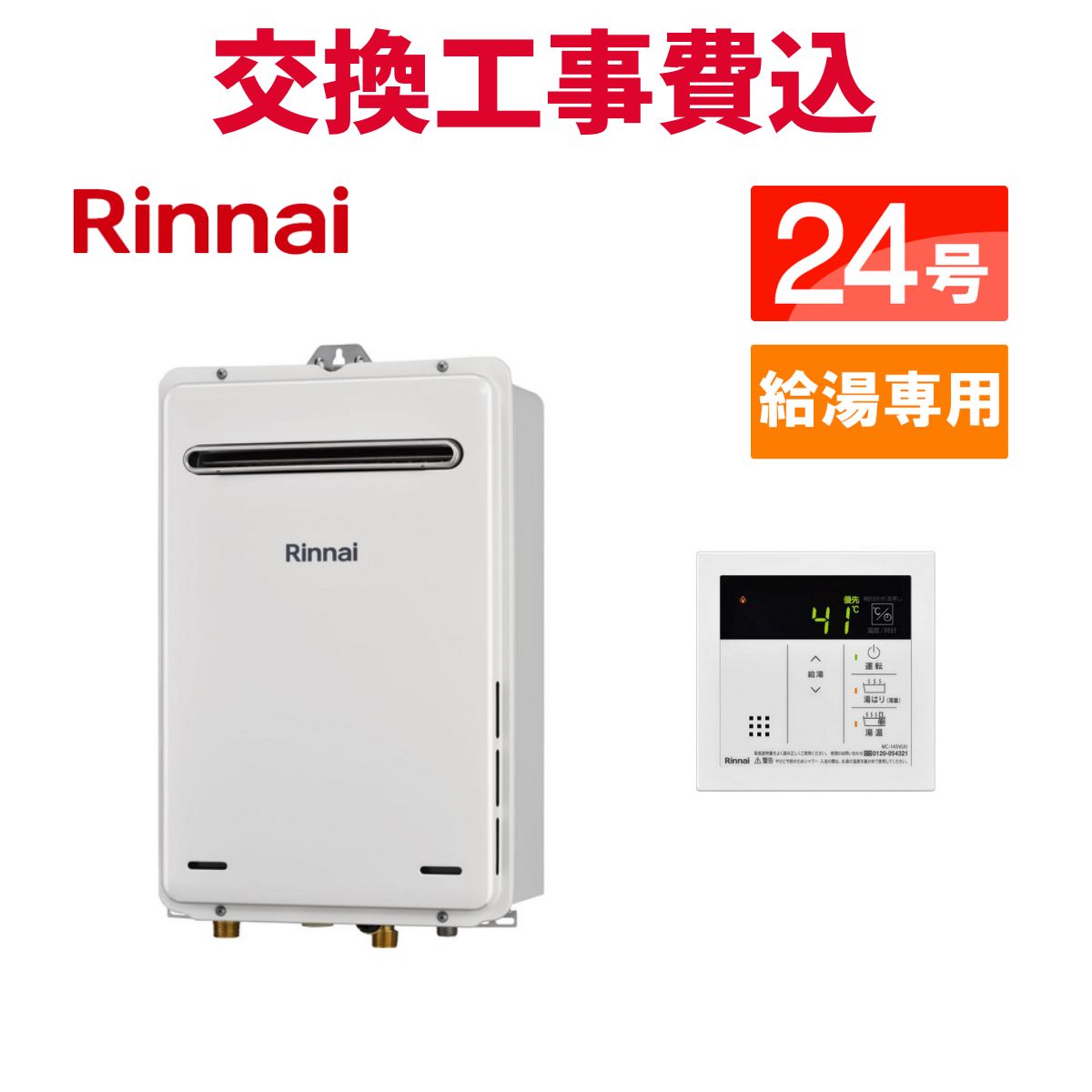 楽天市場】rux-a2406w-e リモコン(家電)の通販 楽天市場】rux-a2406w-e リモコン(家電)の通販