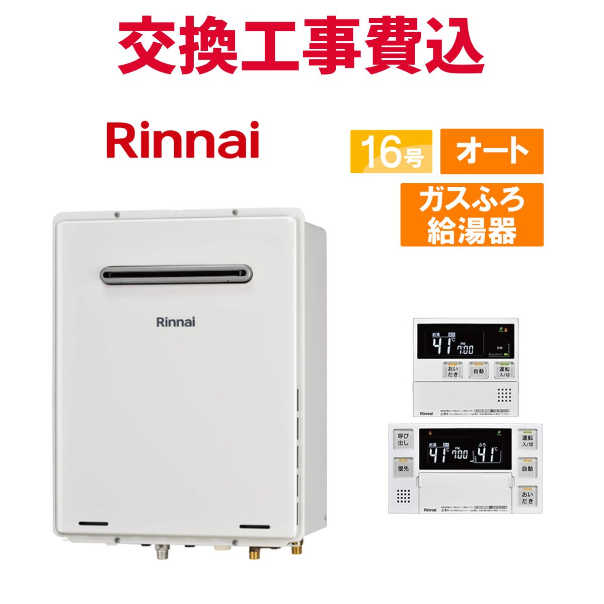 楽天市場】ruf-a1615saw リモコンの通販 楽天市場】ruf-a1615saw リモコンの通販